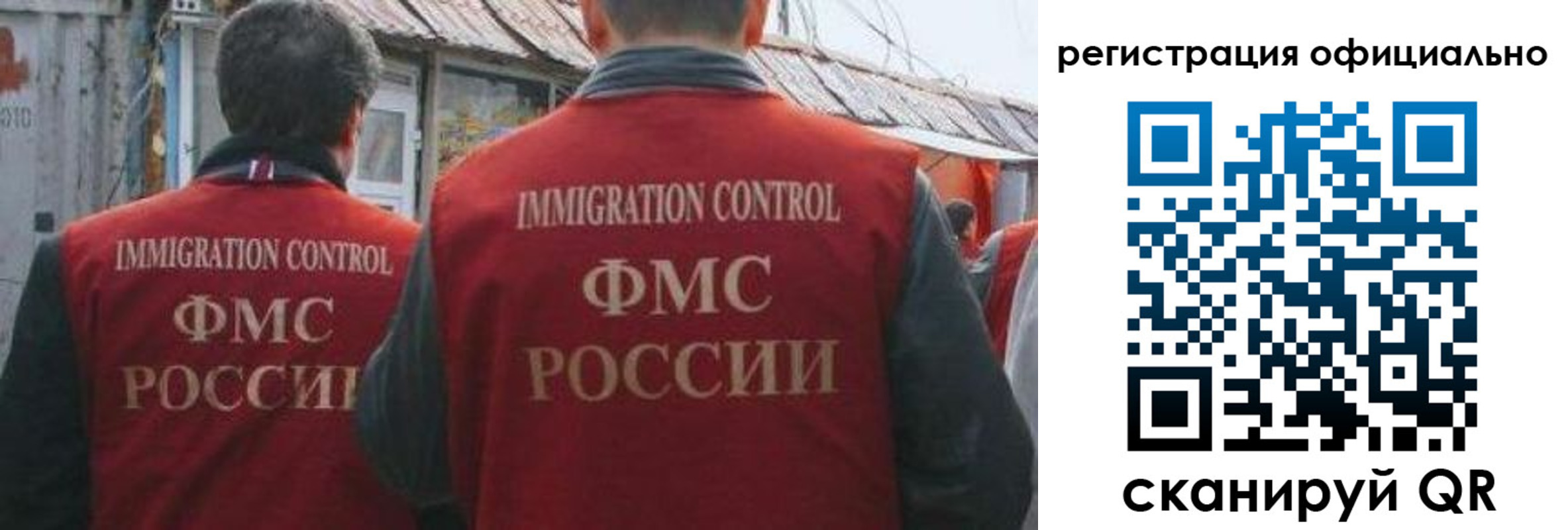 прописка ребенка в Медногорске